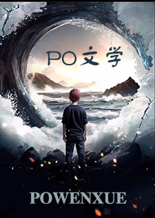 错姻缘(换妻NPH)