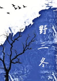 野三冬(gl)